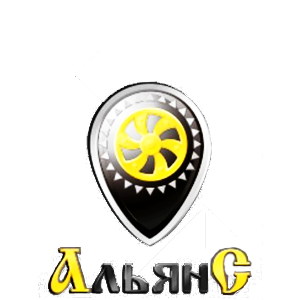 альянс