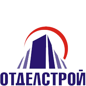 отдел-строй